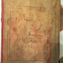 دفتر الغوص للحاج عبدالكريم شموه