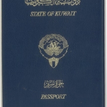 الجواز الأزرق محمد بن علي جمال ابراهيم شموه (2)