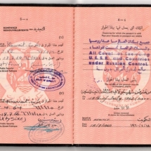 جواز سفر النوخذة عبدالعزيز بن علي جمال ابراهيم شموه (3)
