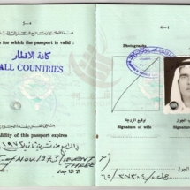 جواز سفر حسن بن محمد شهاب شموه (1)