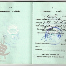 جواز سفر حسن بن محمد شهاب شموه (2)