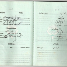 جواز سفر حسن بن محمد شهاب شموه