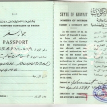 جواز سفر حسن بن محمد شهاب شموه