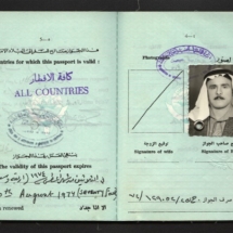 جواز سفر عبدالعزيز عبدالكريم شموه