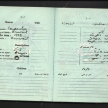 جواز سفر عبدالعزيز عبدالكريم شموه